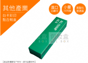 金屬木材黏合劑盒